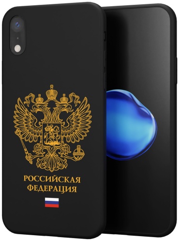 Чехол для Apple iPhone Xr рисунок