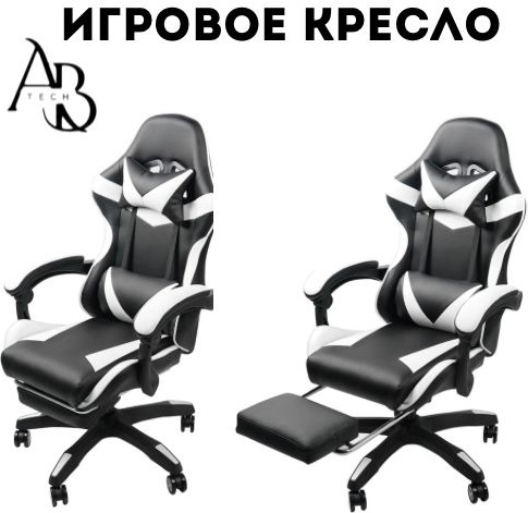 Игровое кресло 328217531, черный, белый