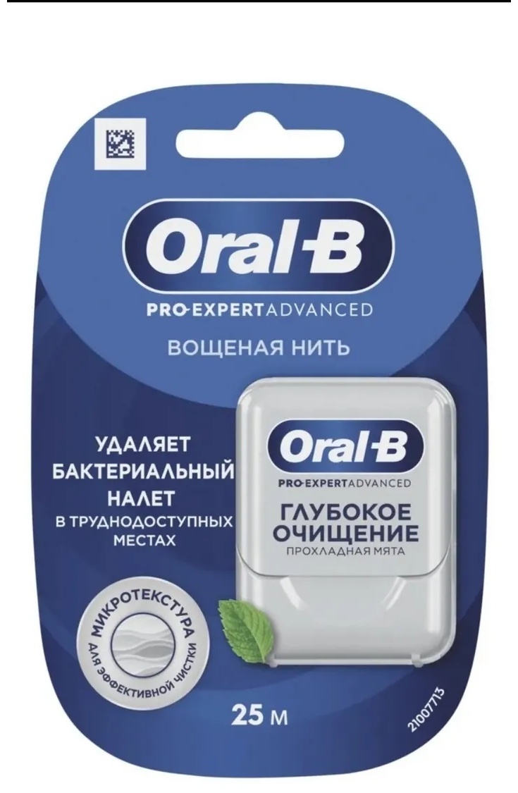 Зубная нить Oral-B Pro-Expert Прохладная мята ленточная 25 м