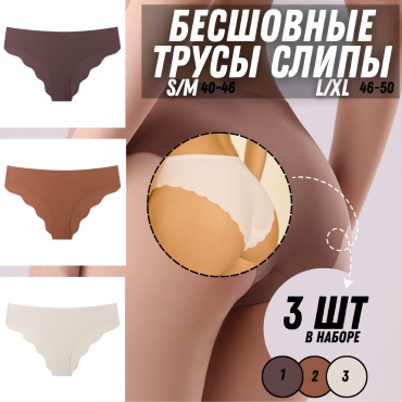 Слипы Viloris белый, темно-коричневый, светло-коричневый