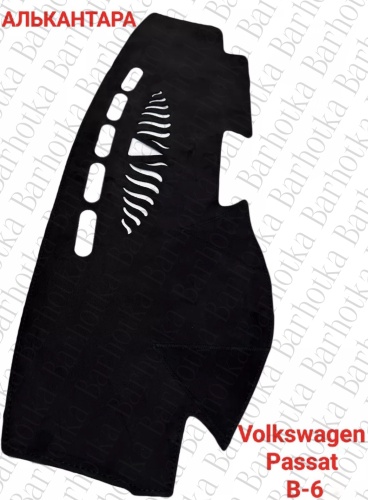 Barhotka AA Volkswagen Passat B6 Volkswagen Passat 2005-2009 черный