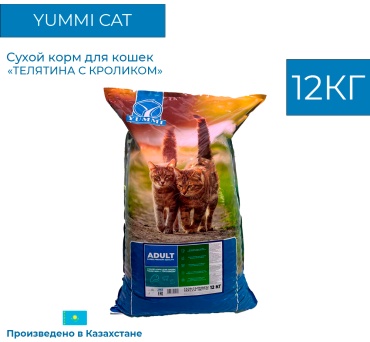 YUMMI Adult для взрослых телятина, кролик 12 кг