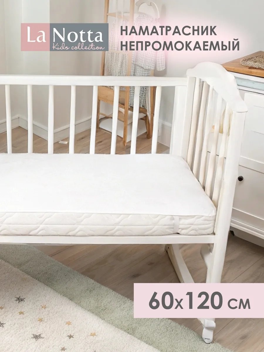 Наматрасник на резинке 330778057 60x120, мембрана