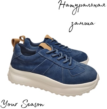 Кроссовки Vensi голубой