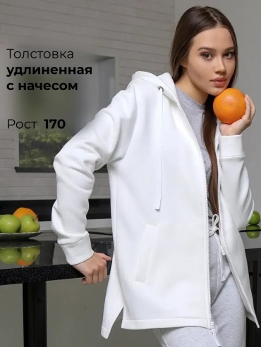 Толстовка белый