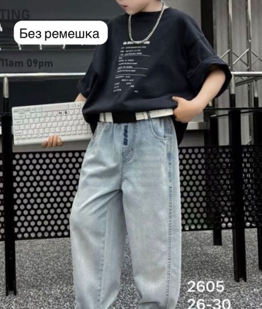 Джинсы прямые голубой