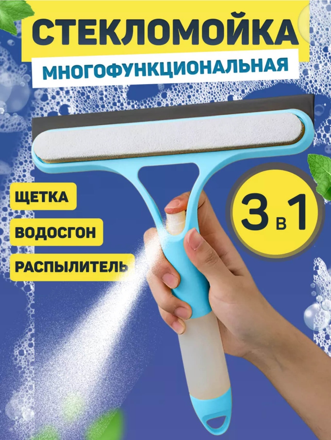 1st Home Linen стекломой 167419912 голубой