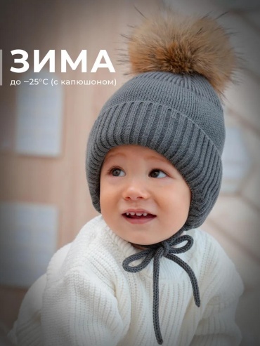 Комплект Журавлик размер 48, серый