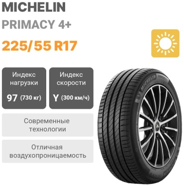MICHELIN Primacy 4+ 225/55 R17 97 Y