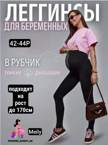 Леггинсы Puzatiki черный, красный