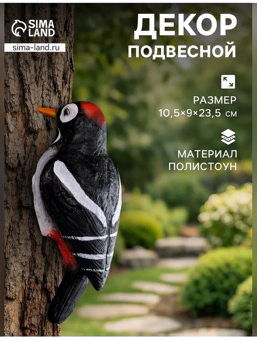 Фигурка 895925558 5 см