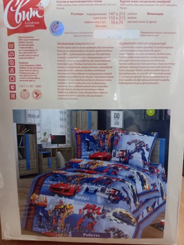 Фото 2