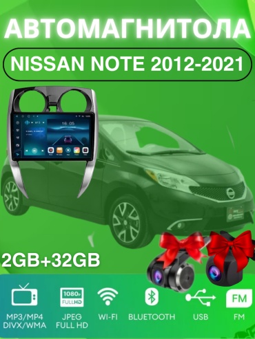 VULCAN DA Nissan Note 2012-2021 2Gb+32Gb + камера заднего вида и видеорегистратор в штатное место Nissan