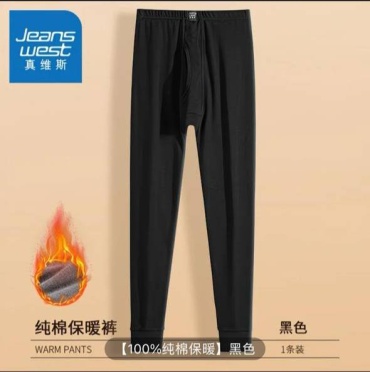 Кальсоны Jeans West черный