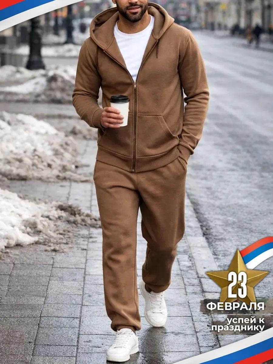 Спортивный костюм коричневый