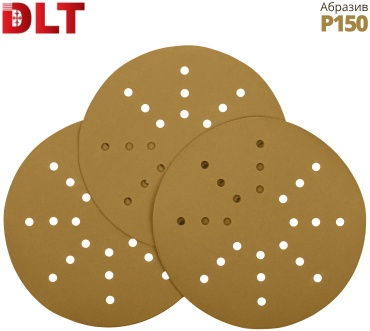 Шлифовальный круг DLT 225 мм, оксид алюминия Р150, 10 шт. арт. GrandFlex GOLD, P150, 225мм, 10шт, арт.4519