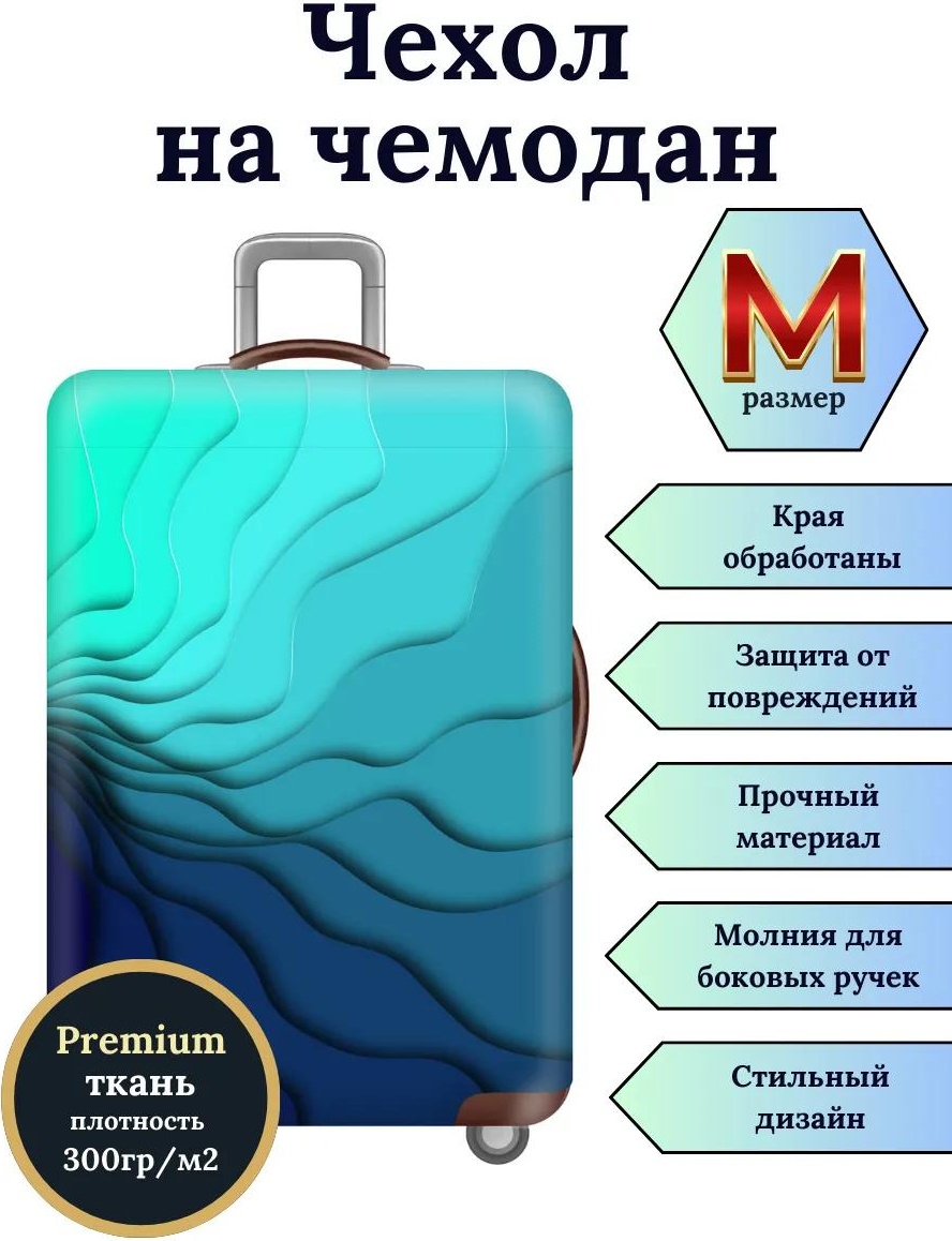 Slaventii маленький (до 40 л) бирюзовый