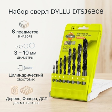 DYLLU по дереву DTSJ6B08 10 мм, 8 шт.