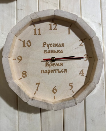 ЛесКомплект часы для бани Часы с гравировкой Липа Эконом ЧЭ10 1 шт