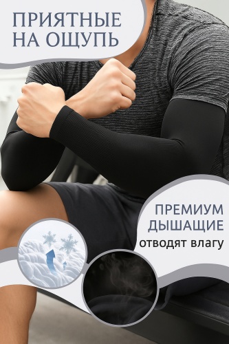 30389226_457753445 черный универсальный