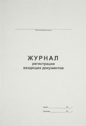 Журнал учета OfficeSpace 340560, А4, 48 л
