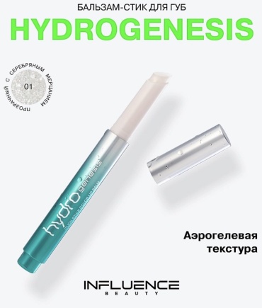 Influence Hydrogenesis Lipbalm Glow Injection бальзам оттеночный для губ 01