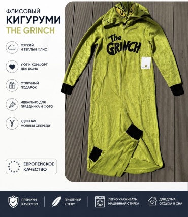 Кигуруми Dr.Bugyi зеленый