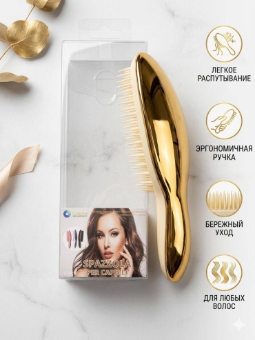 SPAZZOLA PER CAPELLI расческа-щетка 21 см