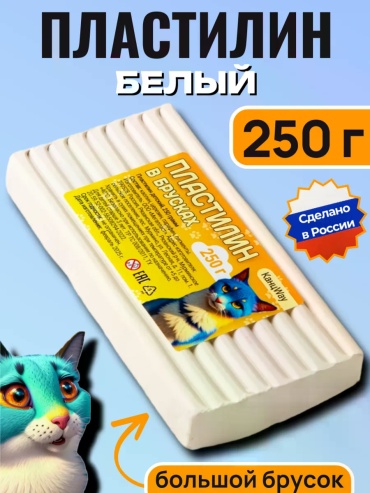 Классический КанцWay количество цветов: 1 шт