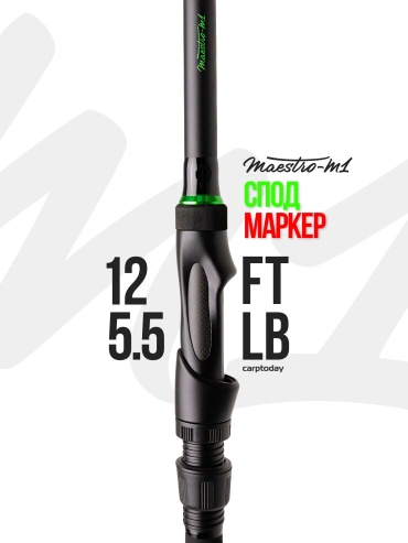 Carptoday Maestro M1 CTD106 сподовое (ракетное) 3.65 м