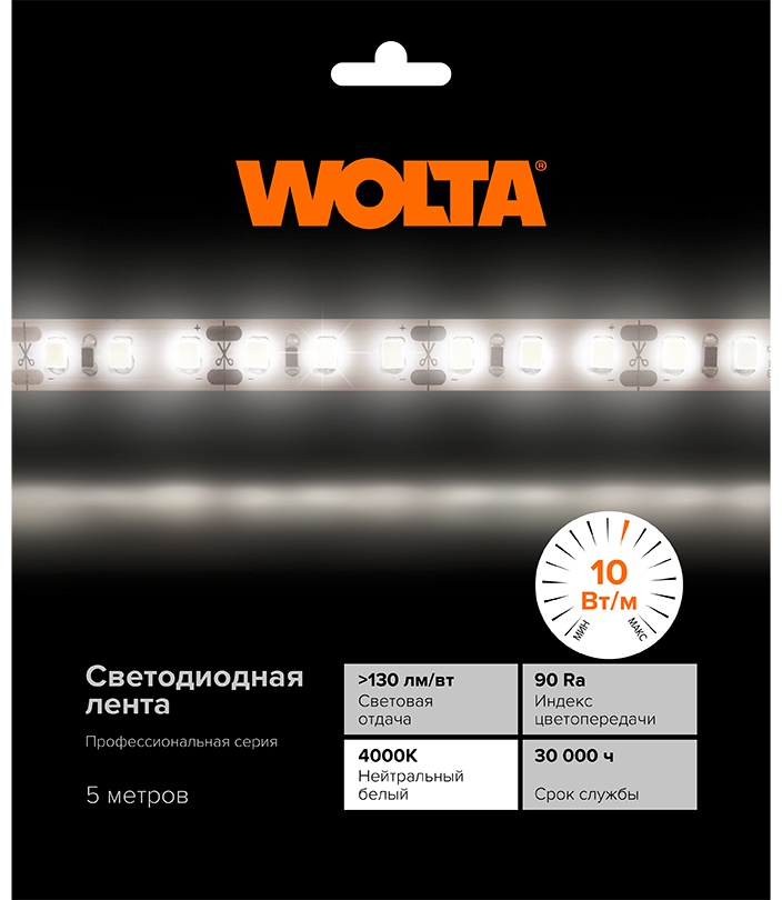 Светодиодная лента Wolta 5 м
