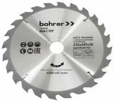 Пильный диск по дереву Bohrer Bohrer Мастер 235x30/20 мм, 24Т зуба (быстрый рез), 235x30 мм, 24Т