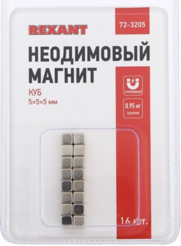 Магнит неодимовый REXANT 16 шт. арт.72-3205