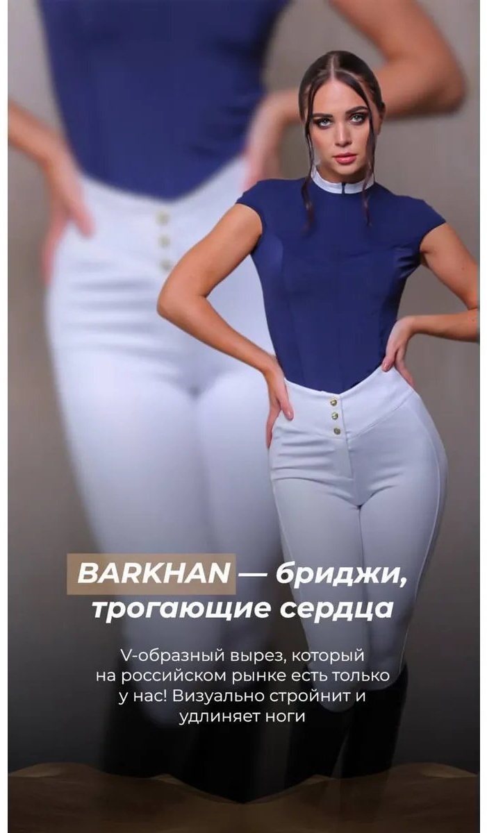 Спортивные брюки белый