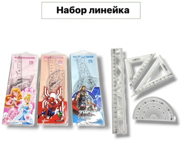 Набор линеек 20-235-1, 20 см, 6 шт, пластик, прозрачный