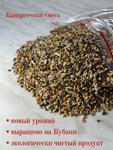 Hyper Partners для канареек 1000 г
