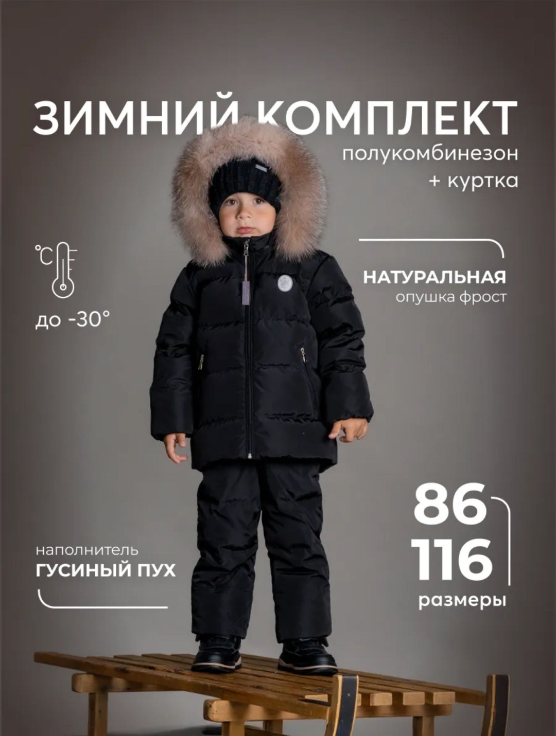 Комплект с брюками НаследникЪ Выжанова черный, серый