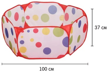 Сухой бассейн 100x100x100 см, красный