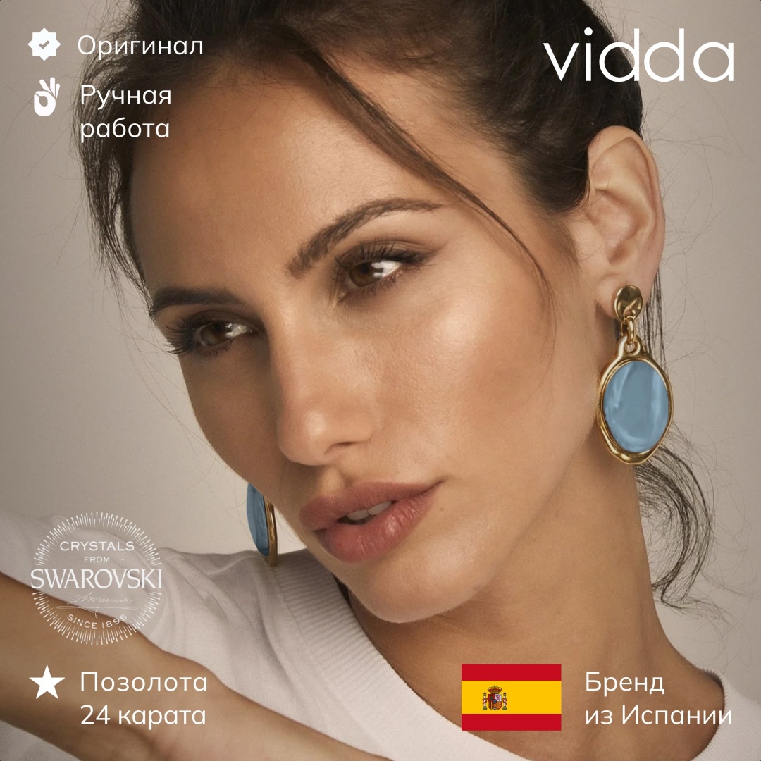 Серьги Vidda бижутерный сплав, кристаллы Swarovski