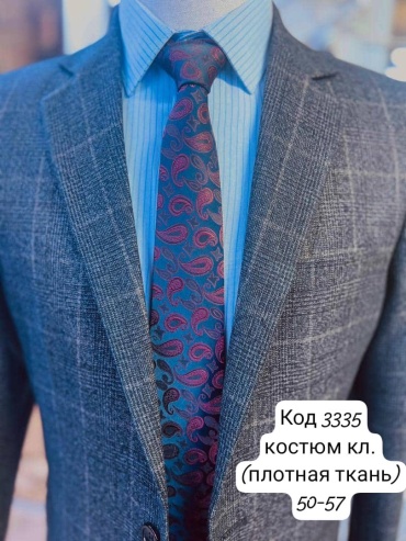 Мужской костюм коричневый, серый