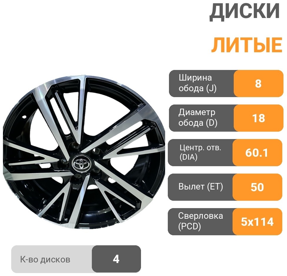 Kipardo H3136F 8x18/5x114.3 D60.1 ET50 4 диска черный, серебристый