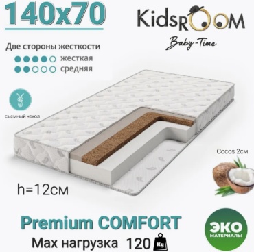 Матрас Kids ROOM Baby Time, 70x165x12 см