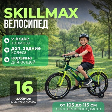 Велосипед LUNEX Барс 26 2026 16 дюймов зеленый