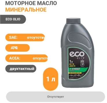 Минеральное ECO OLIO отсутствует 1 л