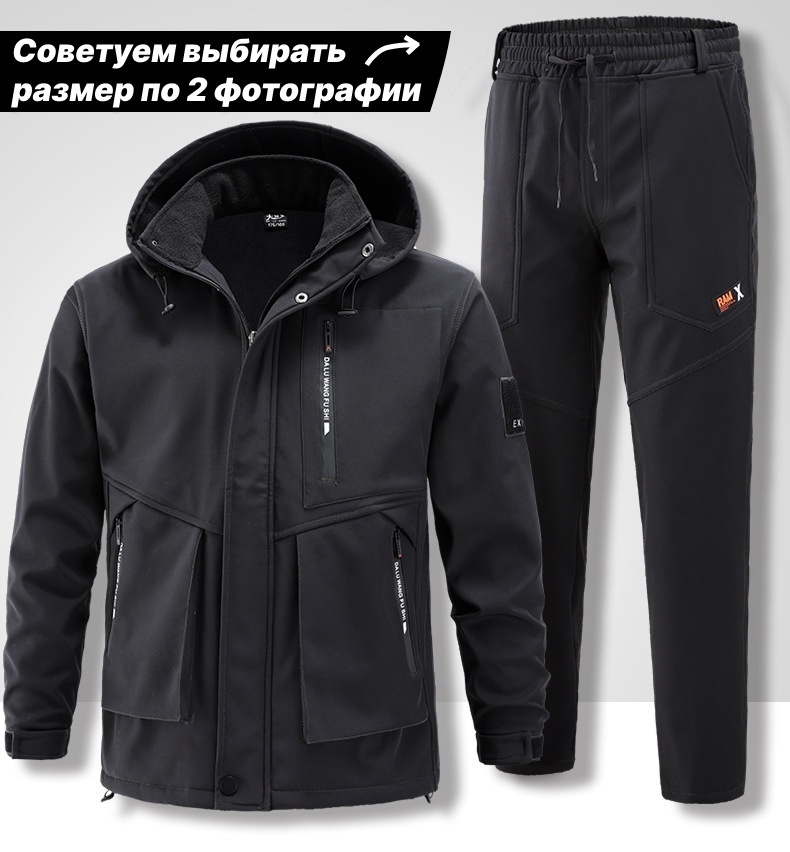 Повседневный костюм FLOW.WE черный