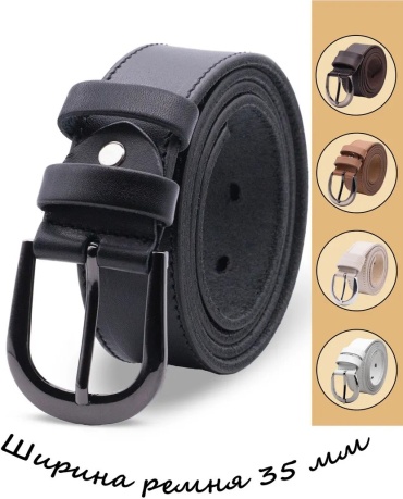 Ремень Mr. Belt металл 105 см черный