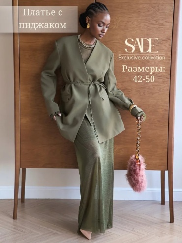 Вечернее платье Sade хаки