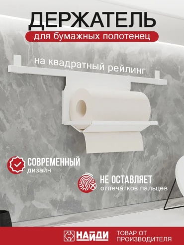 Подставка металл