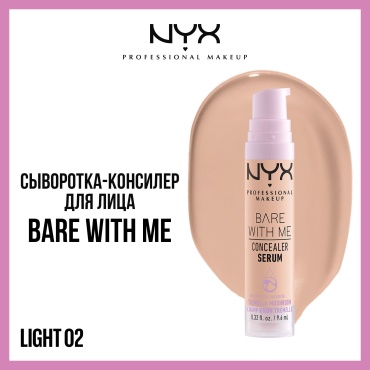 NYX Professional Makeup Bare With Me консилер 2 Light
