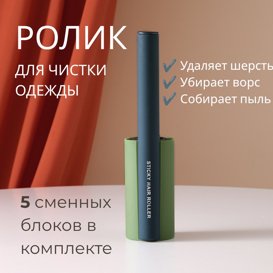 Ролик 30464250_743464421 зеленый